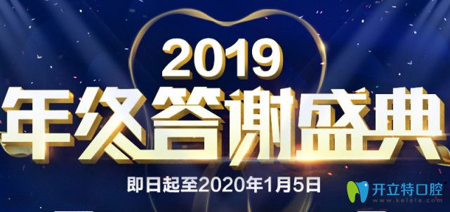 夠猛！廣州曙光口腔時(shí)代天使隱形牙套價(jià)格只要1萬多你信嗎