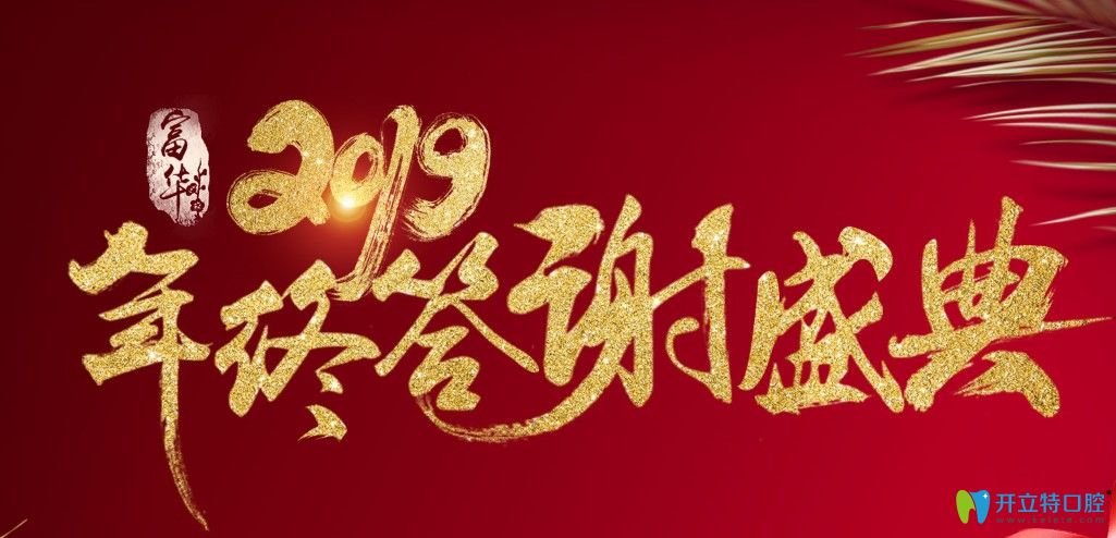 這家深圳正規(guī)牙科的美國invisalign牙套價(jià)格咋就這么劃算呢呀