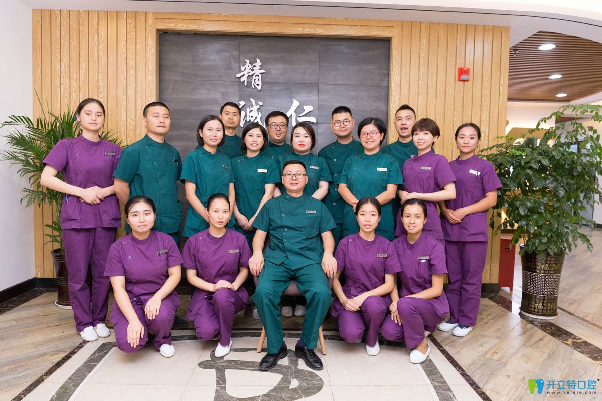 <!--<i data=20240703-sp></i>-->口腔醫(yī)生團(tuán)隊(duì)