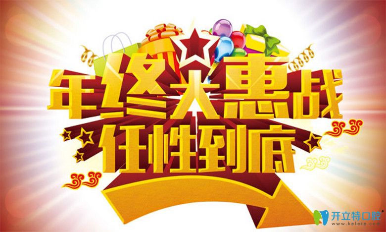 快！美國進(jìn)口Ormco金屬自鎖托槽正畸竟10000元起如此任性價格