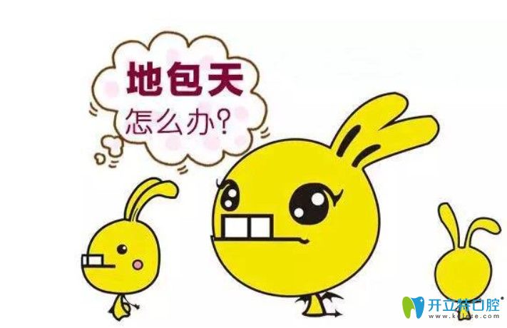 關(guān)于成年人做牙齒矯正容易反彈等一系列問題，你get到了嗎