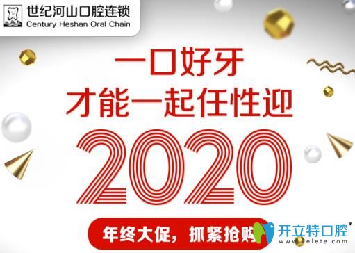 什么？comfos全隱形牙套價格立減1000元啦！那還不快搶？