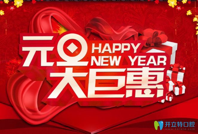 叔叔阿姨這里有你想知道的全瓷牙與瓷貼面的區(qū)別哦！