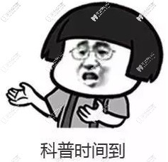 這份奧齒泰圖片一覽表讓你認(rèn)清修復(fù)基臺與愈合基臺的型號