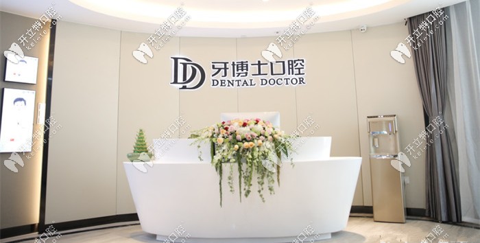 整齊明亮的前臺(tái)