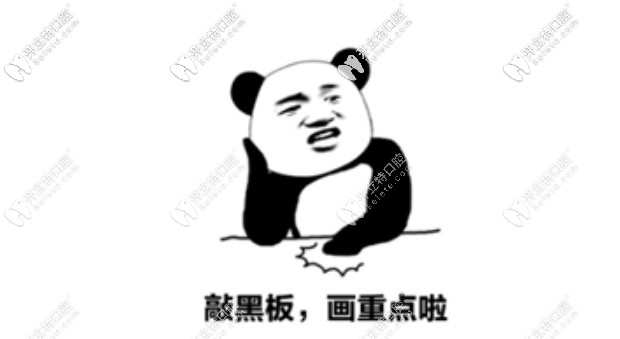 百康特種植體和奧齒泰哪個(gè)更好