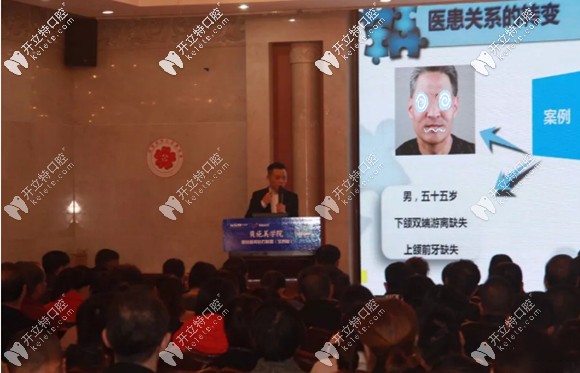 周宇老師以往講座現(xiàn)場