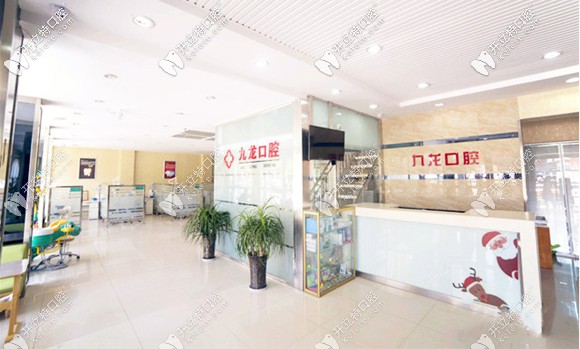 九龍口腔扎根洛陽已有14年了