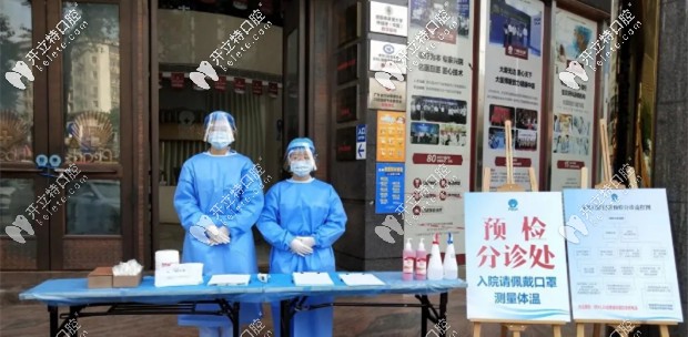 牙科采取二級防護(hù)措施