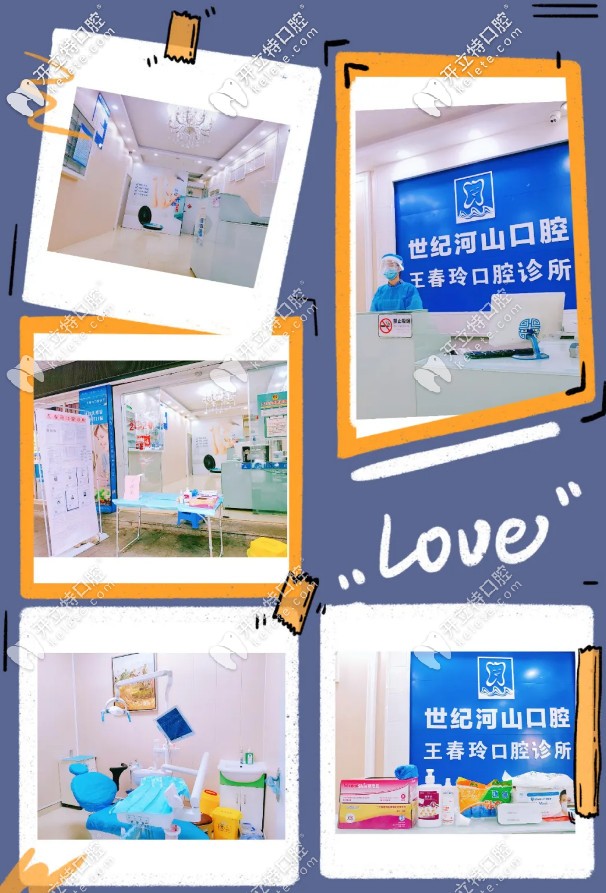 疫情期間牙痛莫擔(dān)心，聽聞深圳有家連鎖牙科要營業(yè)啦！