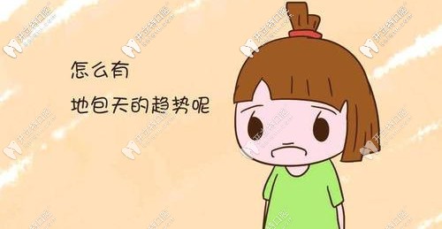 戴MRC初期會讓嘴越來越突嗎？