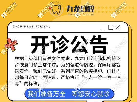 牙疼不用再忍啦~洛陽(yáng)的正規(guī)牙科經(jīng)過(guò)嚴(yán)格消毒終于開(kāi)診！