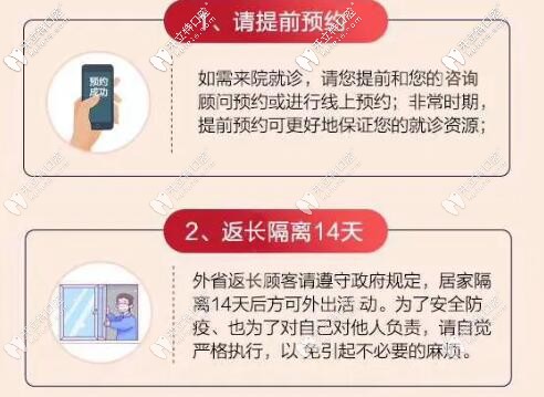 到長(zhǎng)沙中諾口腔提前預(yù)約