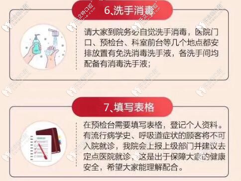 在進(jìn)行洗手消毒填寫(xiě)登記表格