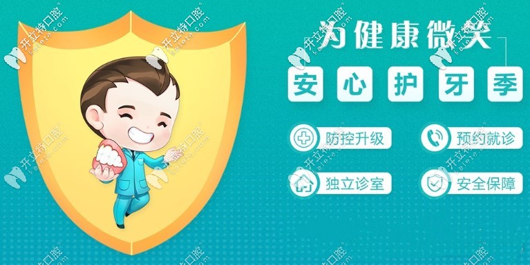沒錯，采用DSD美學(xué)設(shè)計的E-MAX全瓷貼面價格真的不到2000