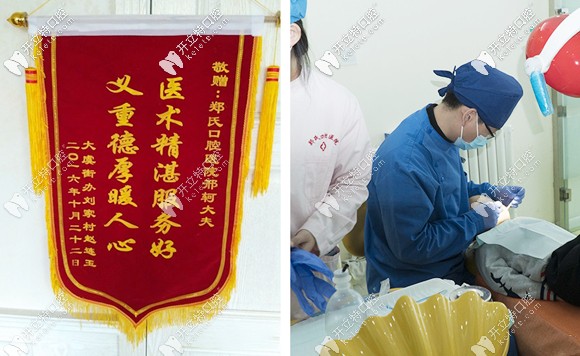 醫(yī)院醫(yī)師全部具有<!--<i data=20240703-sp></i>-->本科以上學(xué)歷、持有醫(yī)師資格證書