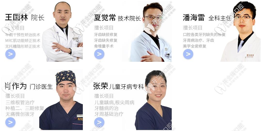 專業(yè)的醫(yī)療團隊 專業(yè)的醫(yī)療團隊