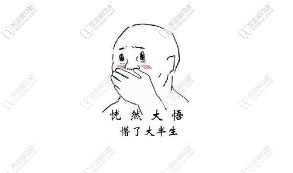 門(mén)牙牙齒斷了能接上嗎