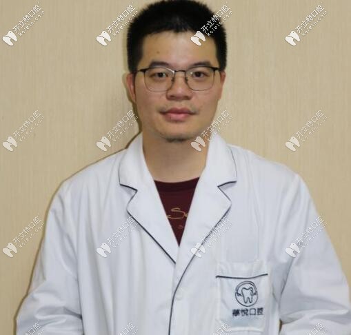 深圳華悅口腔鐘元醫(yī)生