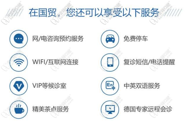 東莞國貿(mào)口腔服務