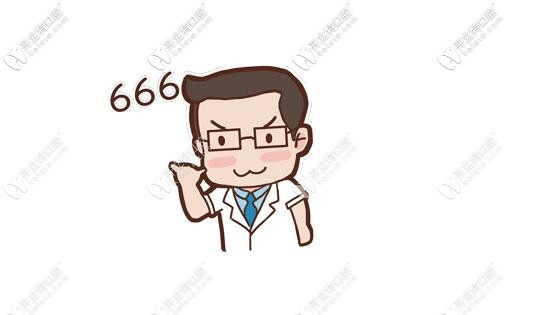 在仁愛(ài)口腔做矯正送豪禮