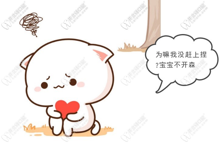 種牙后1年復(fù)診看到勁松口腔活動價(jià)格表