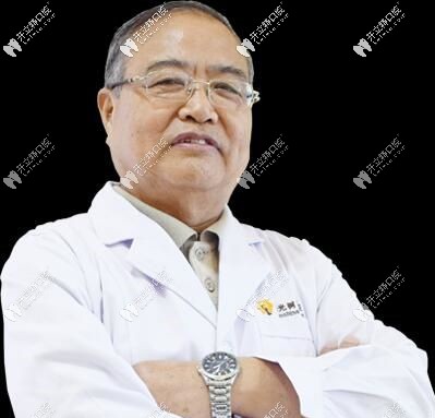 廣州陽(yáng)光樹口腔劉士有醫(yī)生