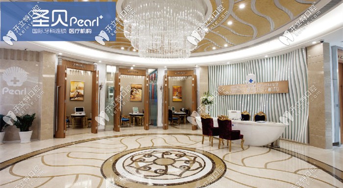 <!--<i data=20240703-sp></i>-->圣貝牙科的大廳 <!--<i data=20240703-sp></i>-->圣貝牙科的大廳
