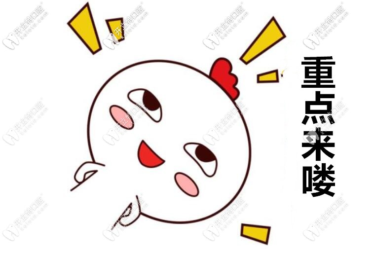 種植牙和真牙感覺一樣嗎？有啥優(yōu)缺點