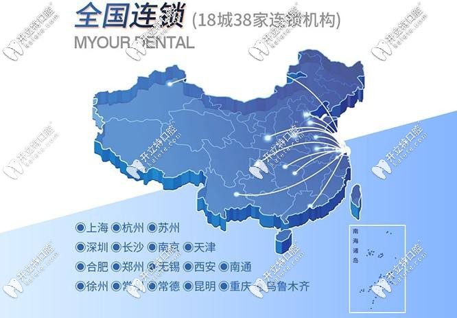 <!--<i data=20240703-sp></i>-->美奧口腔的優(yōu)勢