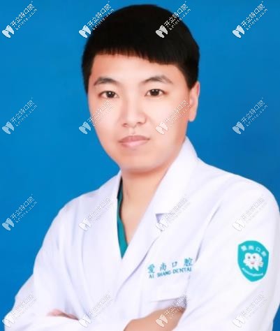 嘉興平湖愛尚口腔診所 李帥