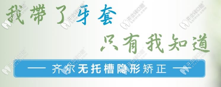 隱形牙套的優(yōu)勢