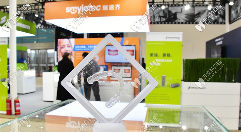 看這：士卓曼新發(fā)布的瑞速齊（Smyletec）隱形牙套怎么樣？