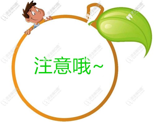 廣州越秀區(qū)牙科的暑期優(yōu)惠活動