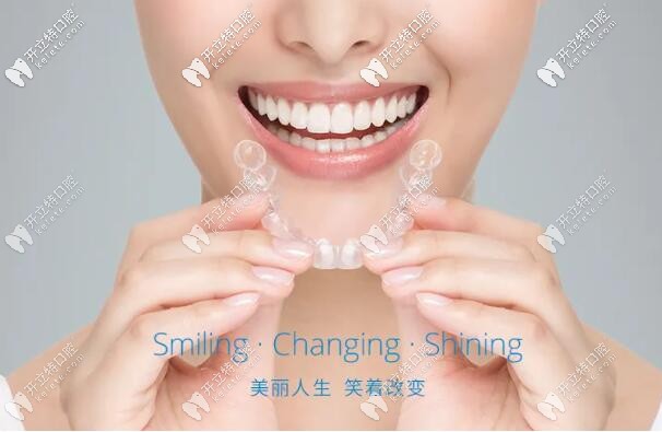 時代天使隱形牙套