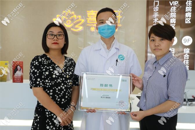 重磅!時代天使隆重授牌仁愛口腔為青少年成長計劃指定機構(gòu)