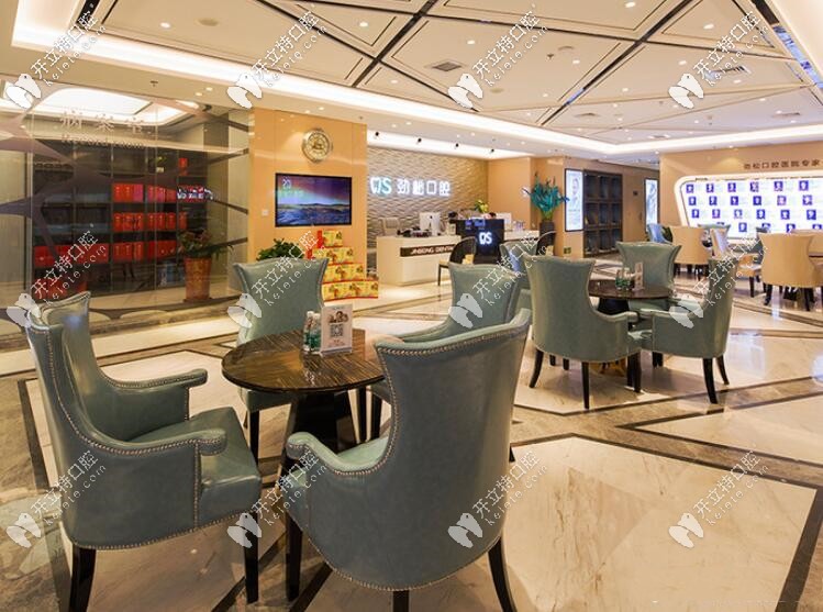 勁松口腔望京分院內(nèi)部環(huán)境