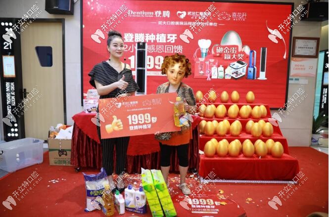 <!--<i data=20240703-sp></i>-->口腔種植牙簽約者