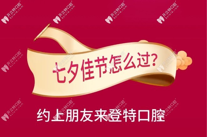 在深圳市龍崗區(qū)做金屬托槽牙齒矯正的價格是多少？