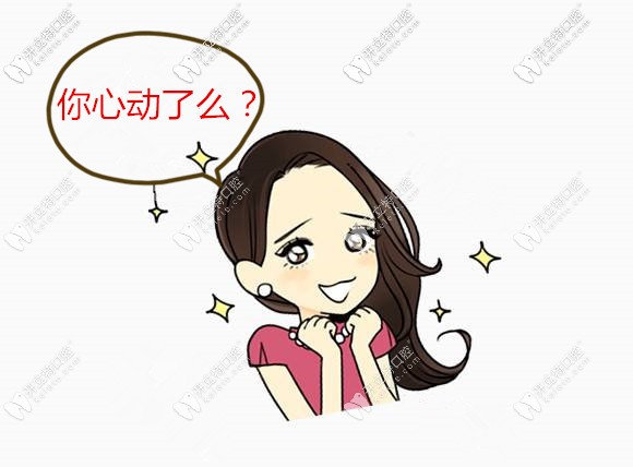深圳格倫菲爾牙齒矯正收費(fèi)價(jià)格表
