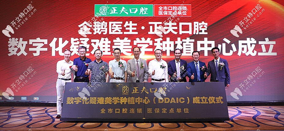 深圳正夫口腔做一顆進(jìn)口種植牙的價(jià)錢一般是多少呢？