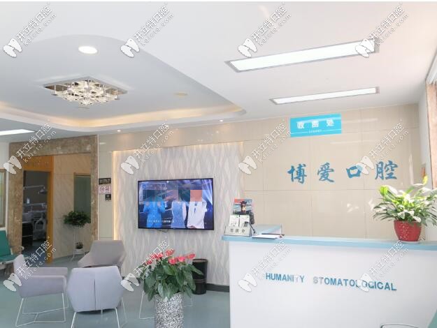 徐州博愛口腔醫(yī)院的價(jià)格表上線,收費(fèi)不貴還能用醫(yī)保的那種