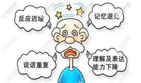 做滿口種植牙選上海青浦美樂口腔門診靠譜嗎？