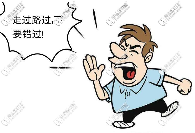 無錫維樂口腔收費(fèi)價(jià)格表