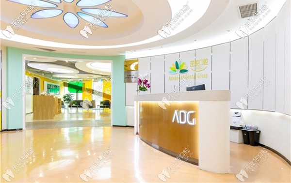 成都茁悅口腔連鎖