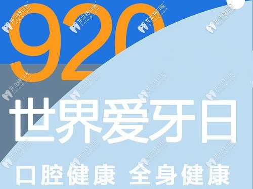 我來(lái)告訴大家鄭州金水區(qū)做一顆韓國(guó)登騰種植牙要多少錢(qián)
