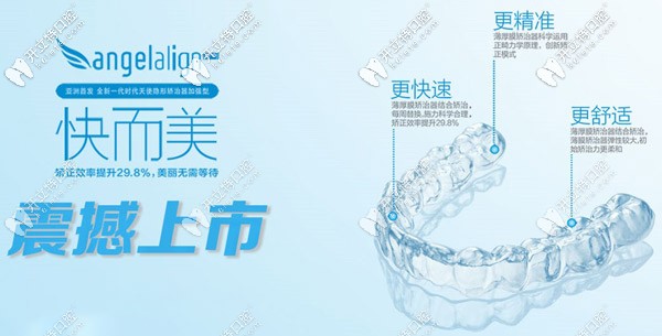 時代天使單膜價格特惠