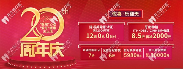 北京勁松口腔醫(yī)院收費(fèi)合理嗎?勁松口腔規(guī)模大|醫(yī)生水平高