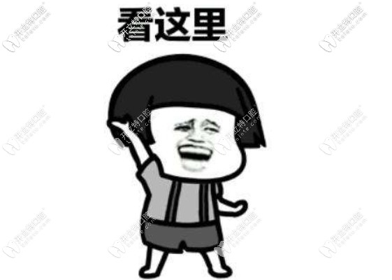 貴陽(yáng)正規(guī)的私人牙科收費(fèi)標(biāo)準(zhǔn)全新上線，價(jià)格還挺親民呢