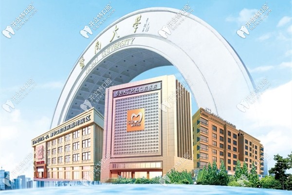 廣州廣州穗華口腔醫(yī)院是否正規(guī)靠譜?這有詳細(xì)介紹,請(qǐng)查看吧